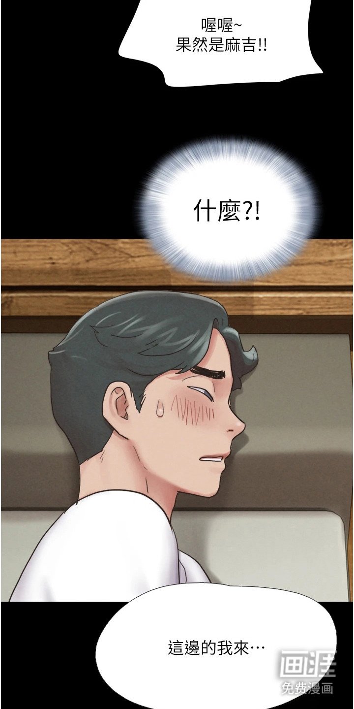 第7章：密谋