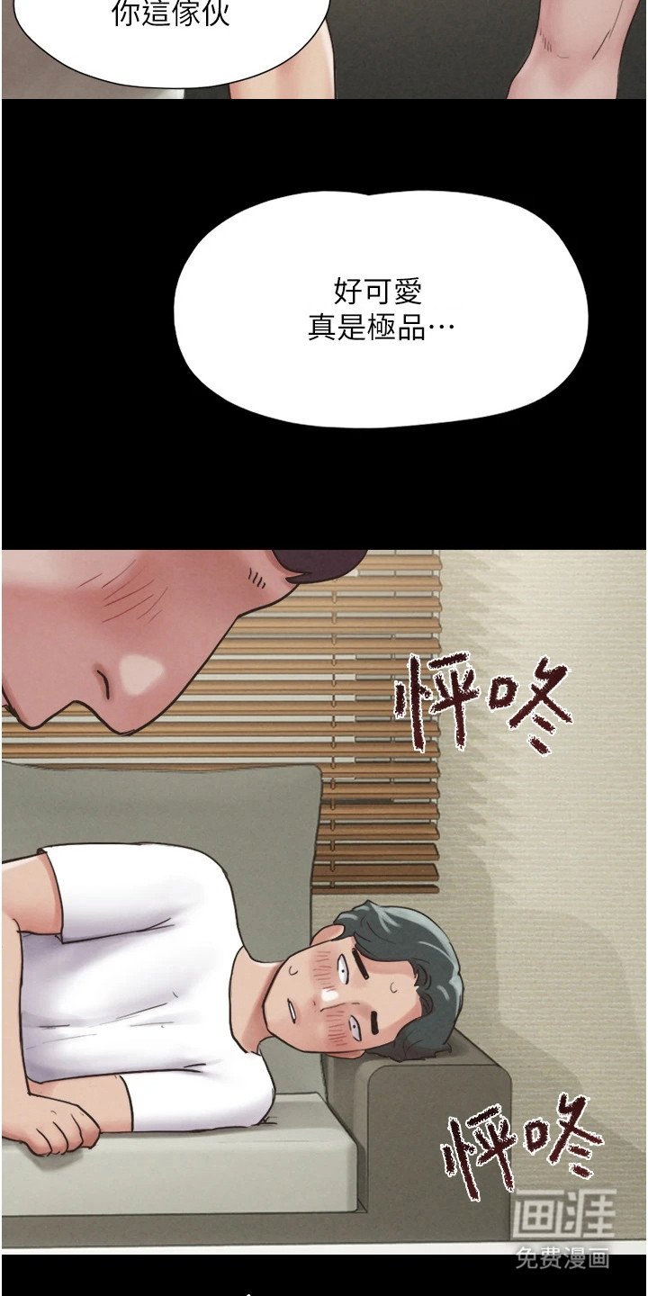 第7章：密谋