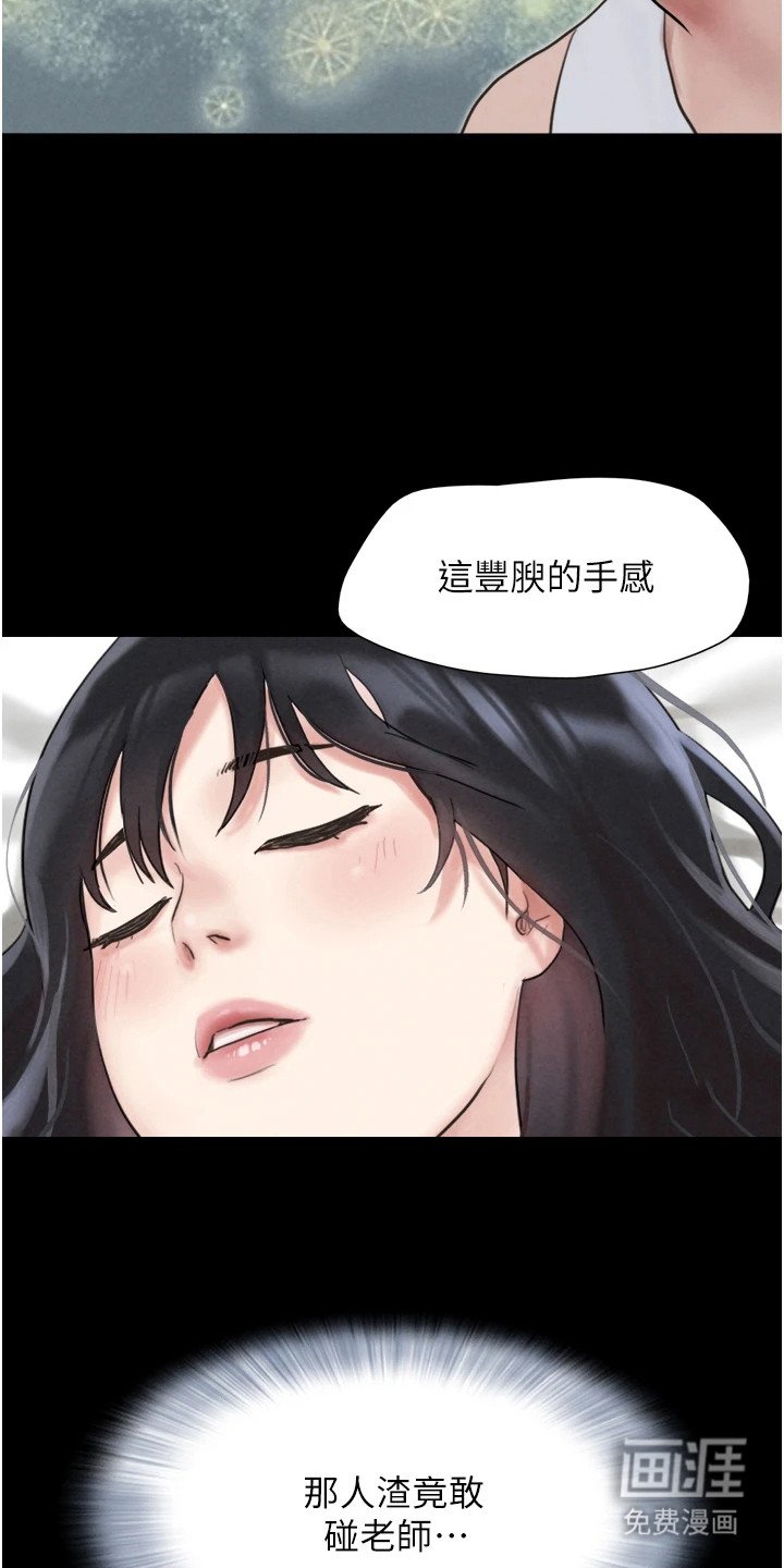 第8章：老奸巨猾