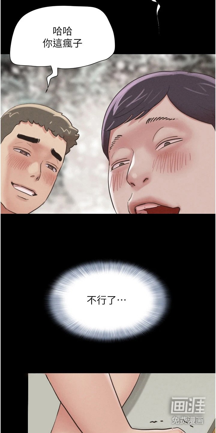 第8章：老奸巨猾