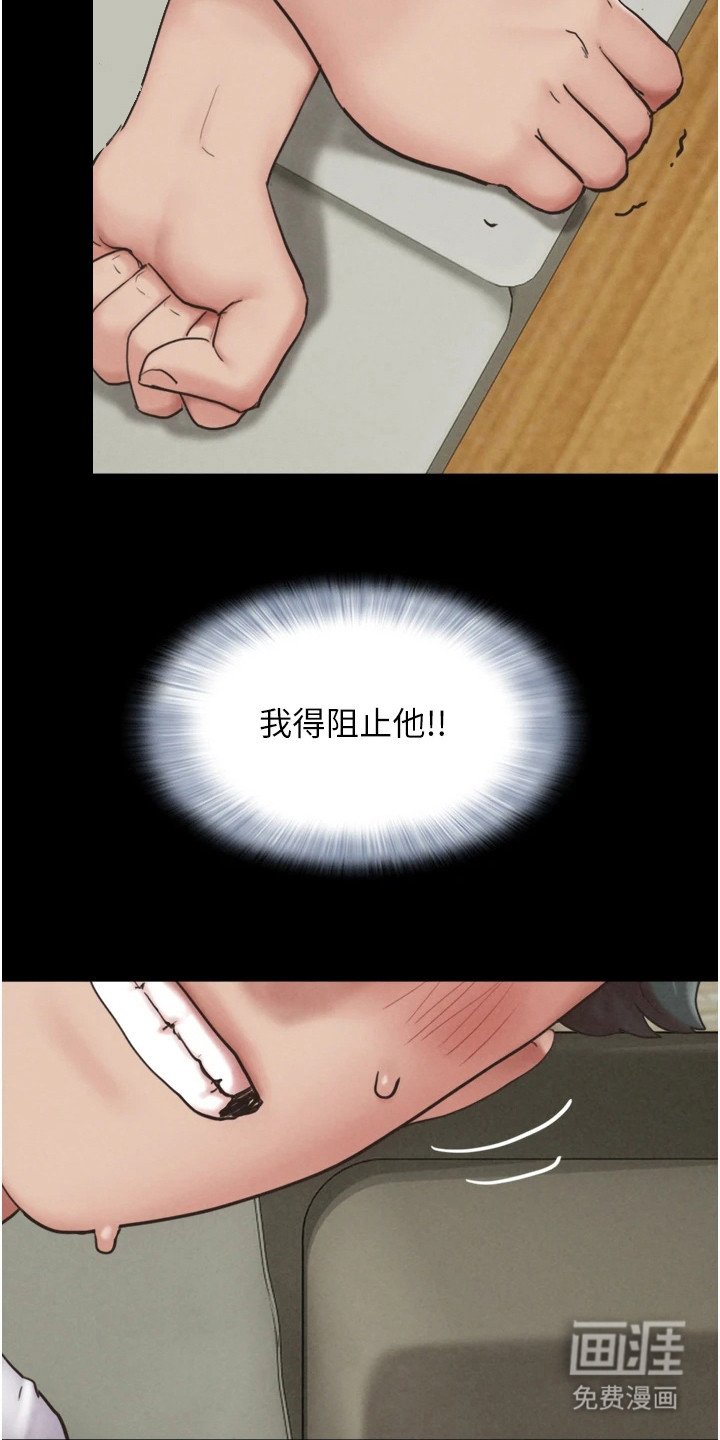 第8章：老奸巨猾