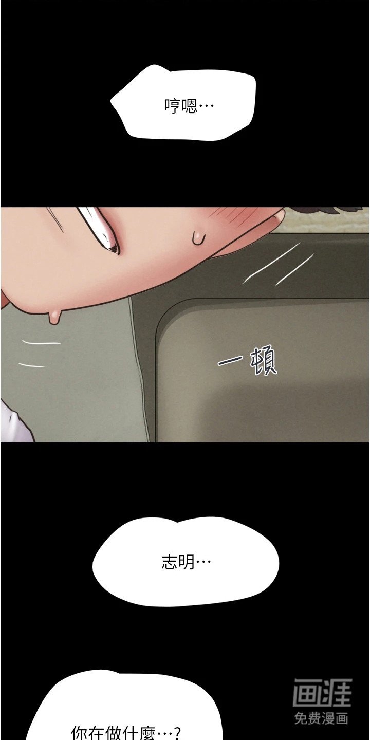 第8章：老奸巨猾