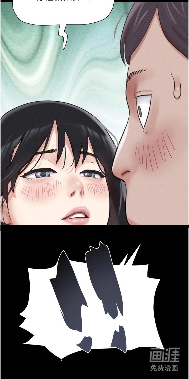 第8章：老奸巨猾