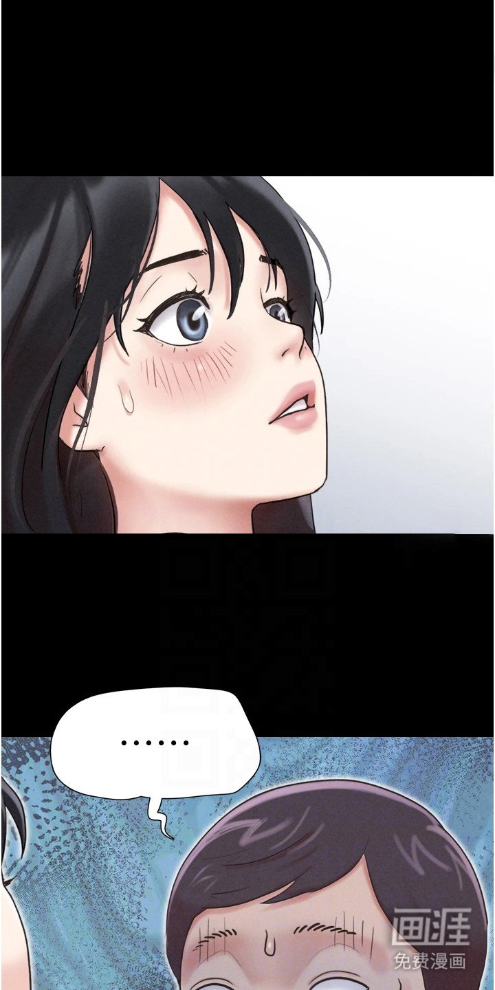 第8章：老奸巨猾