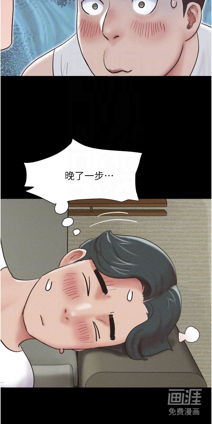 第8章：老奸巨猾