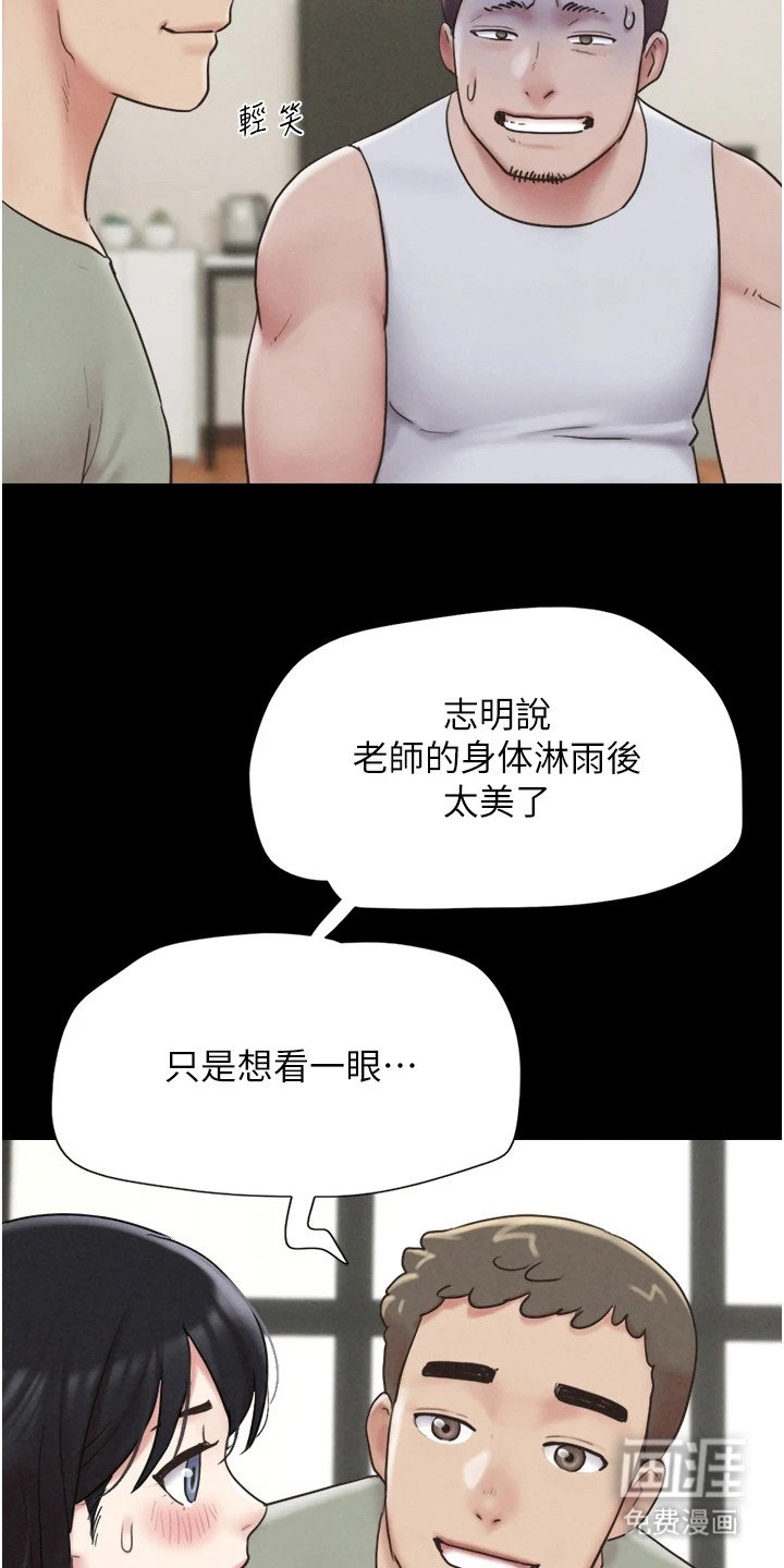 第8章：老奸巨猾