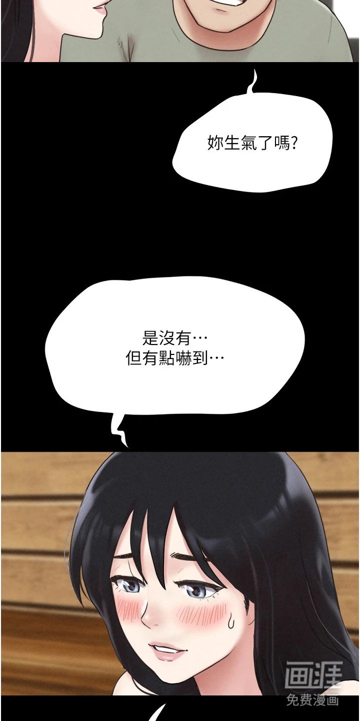第8章：老奸巨猾