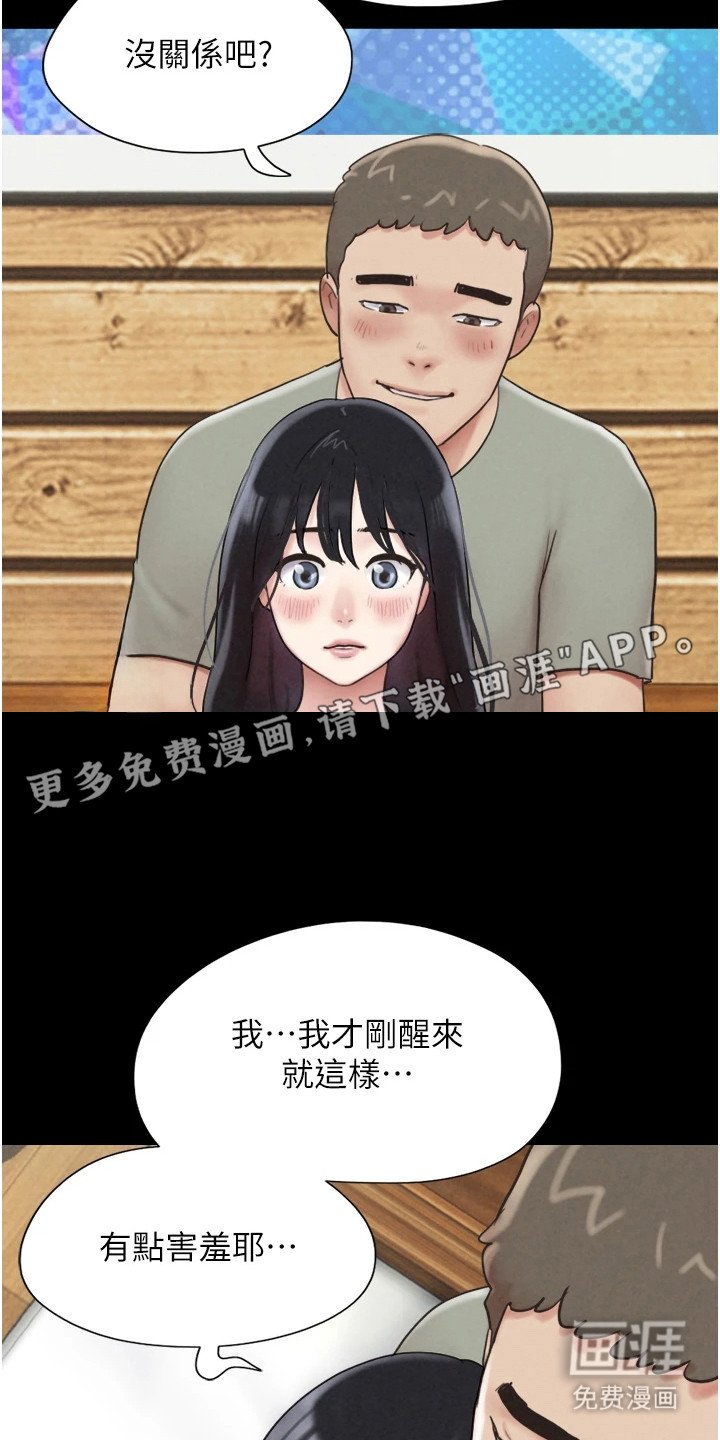 第8章：老奸巨猾