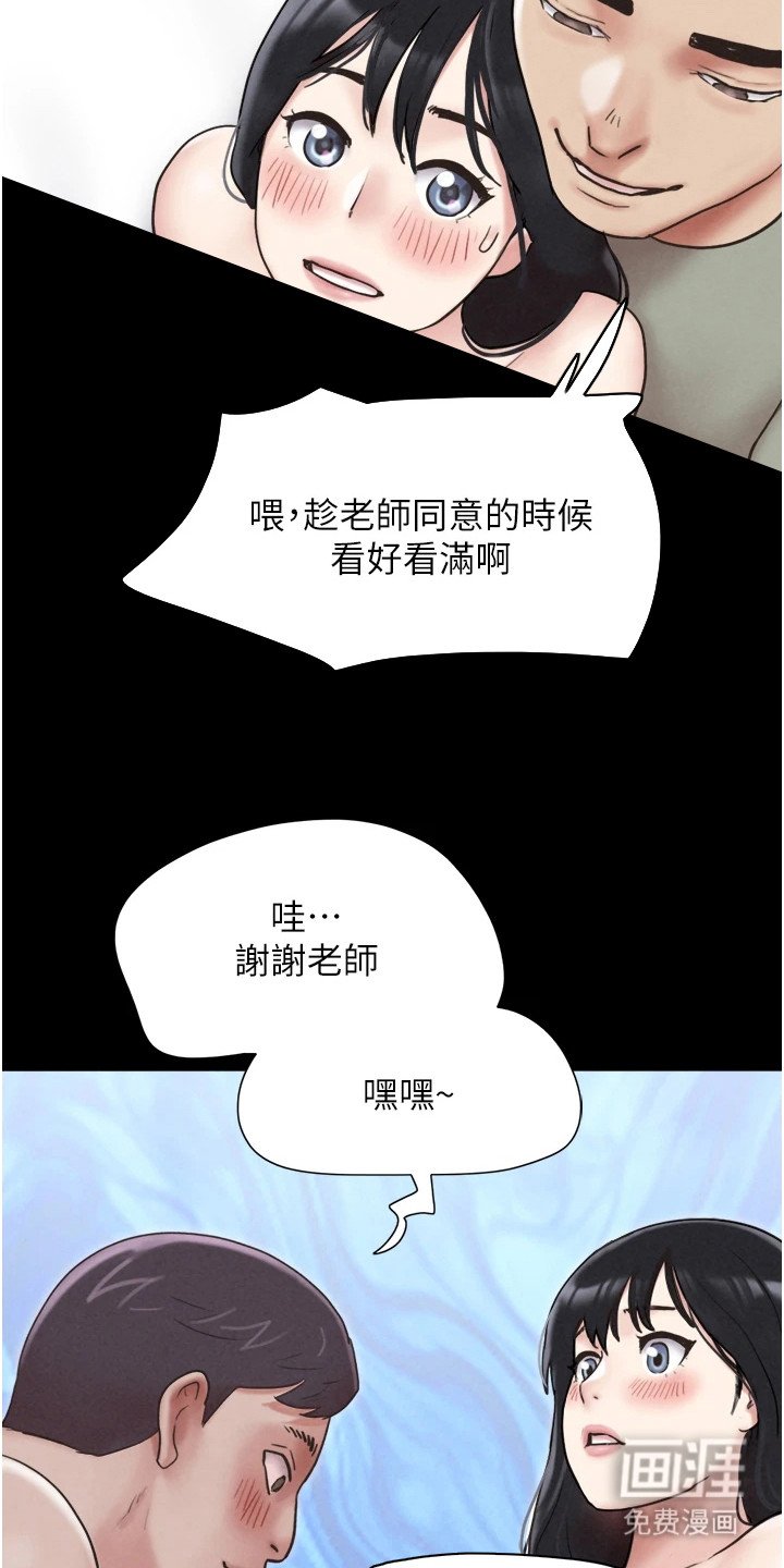 第8章：老奸巨猾