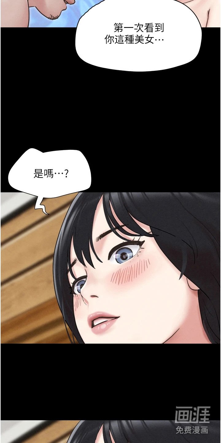 第8章：老奸巨猾