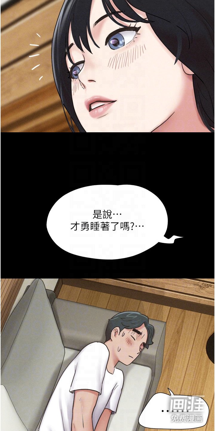 第8章：老奸巨猾