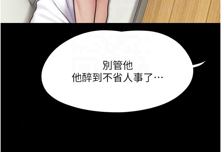 第8章：老奸巨猾