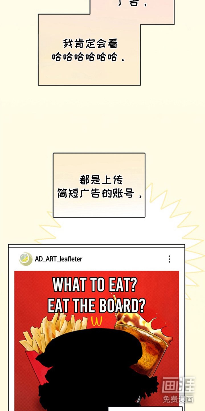 第1章：请吃饭