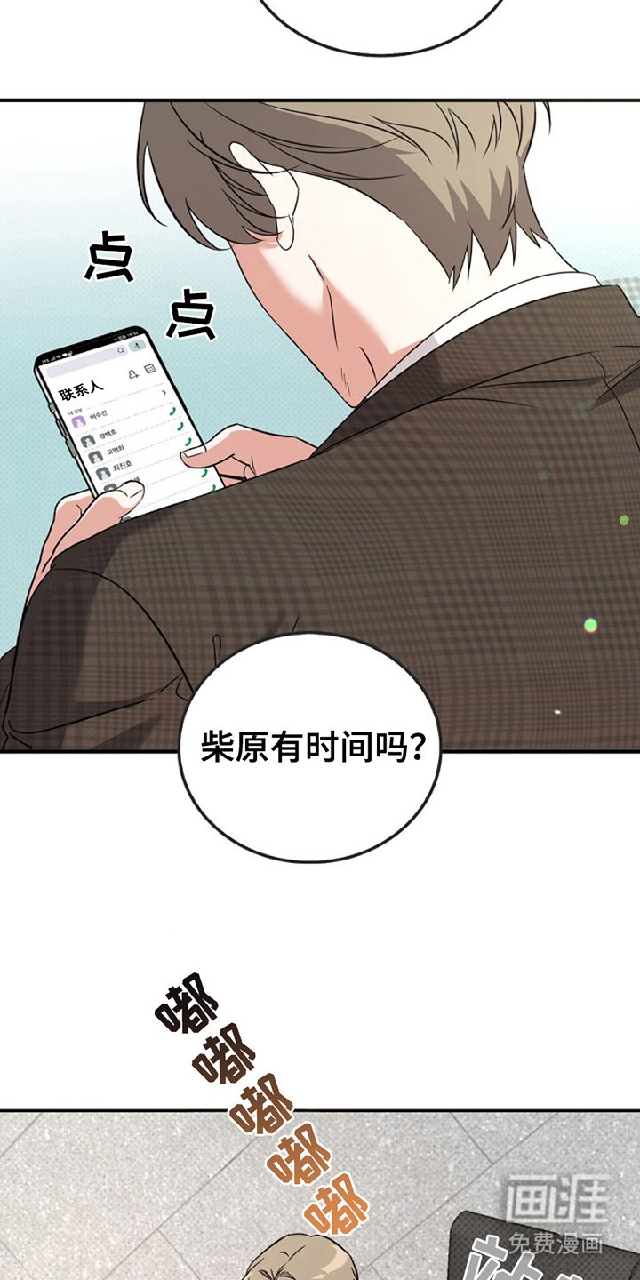 第1章：请吃饭