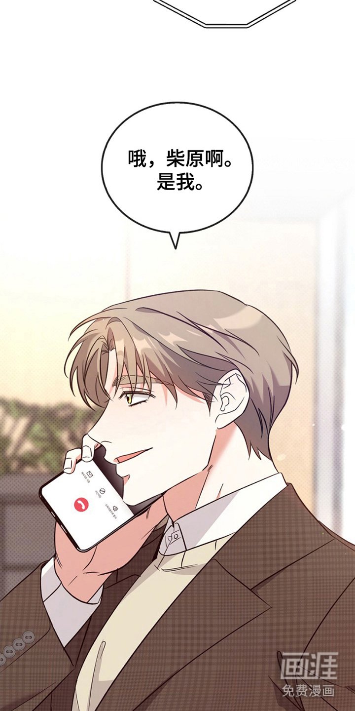 第1章：请吃饭