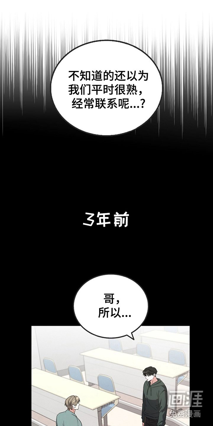 第1章：请吃饭