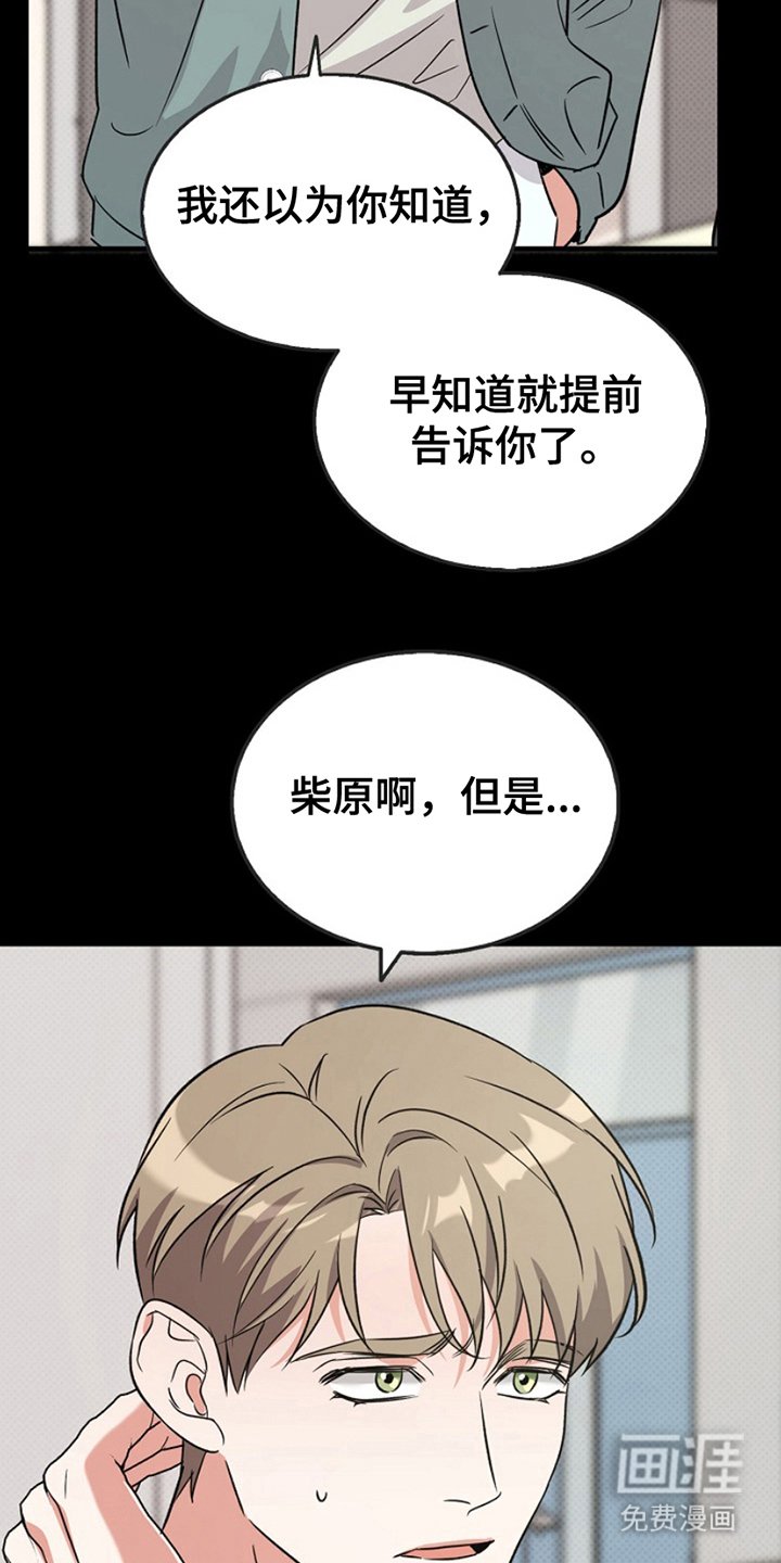 第1章：请吃饭