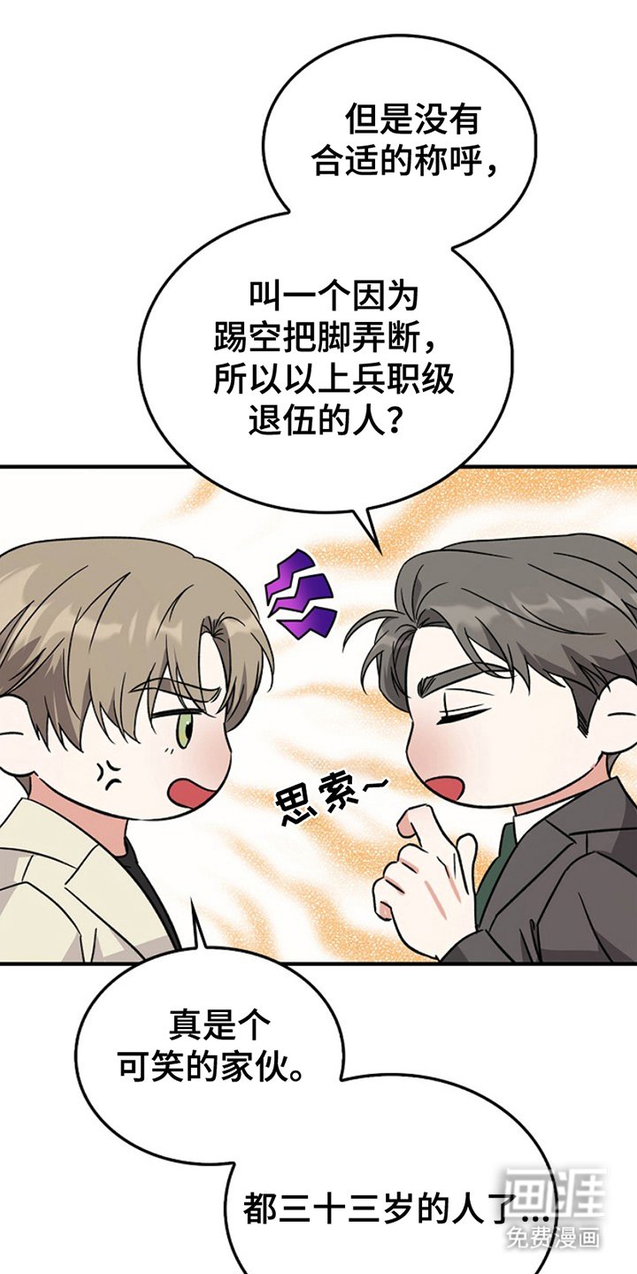 第10章：非常骄傲