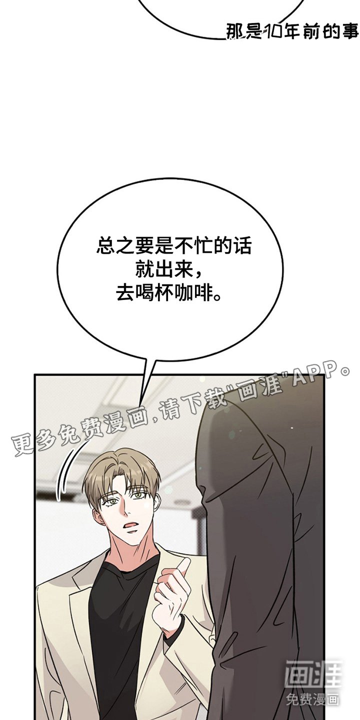 第10章：非常骄傲