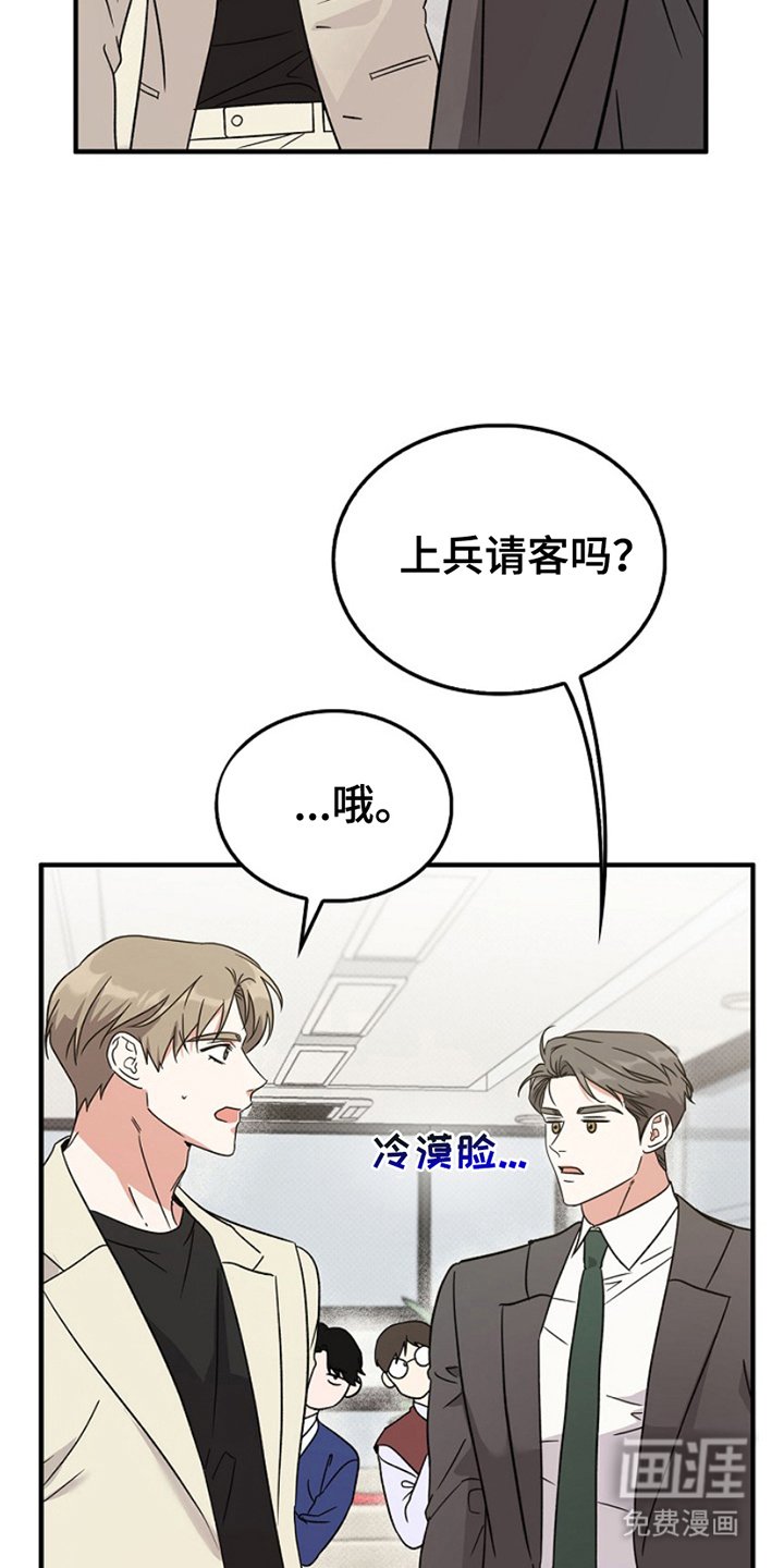 第10章：非常骄傲