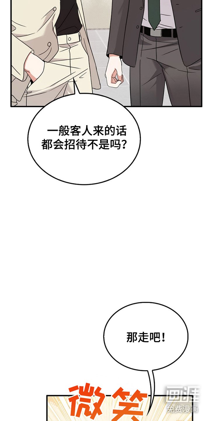 第10章：非常骄傲