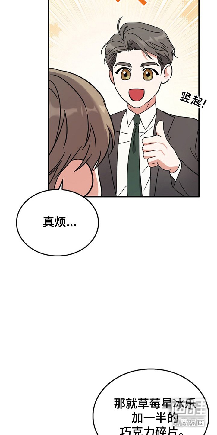 第10章：非常骄傲