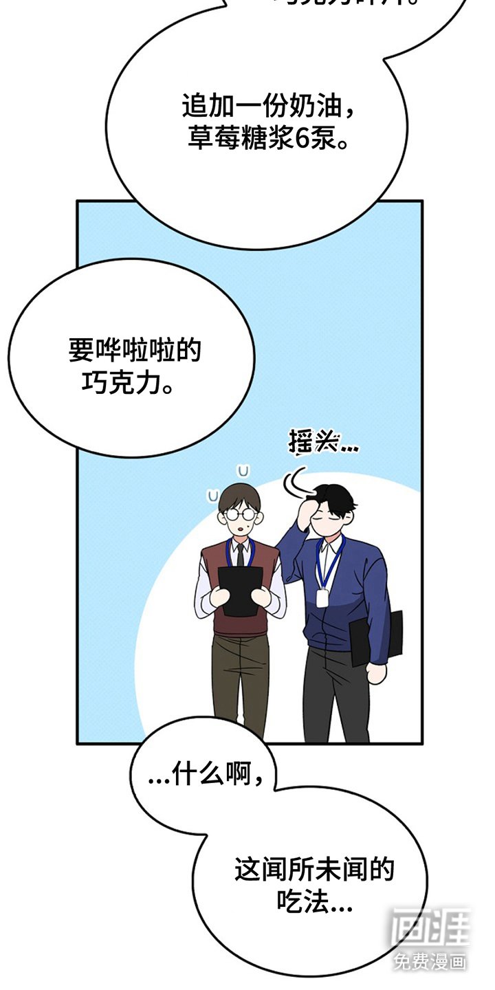 第10章：非常骄傲
