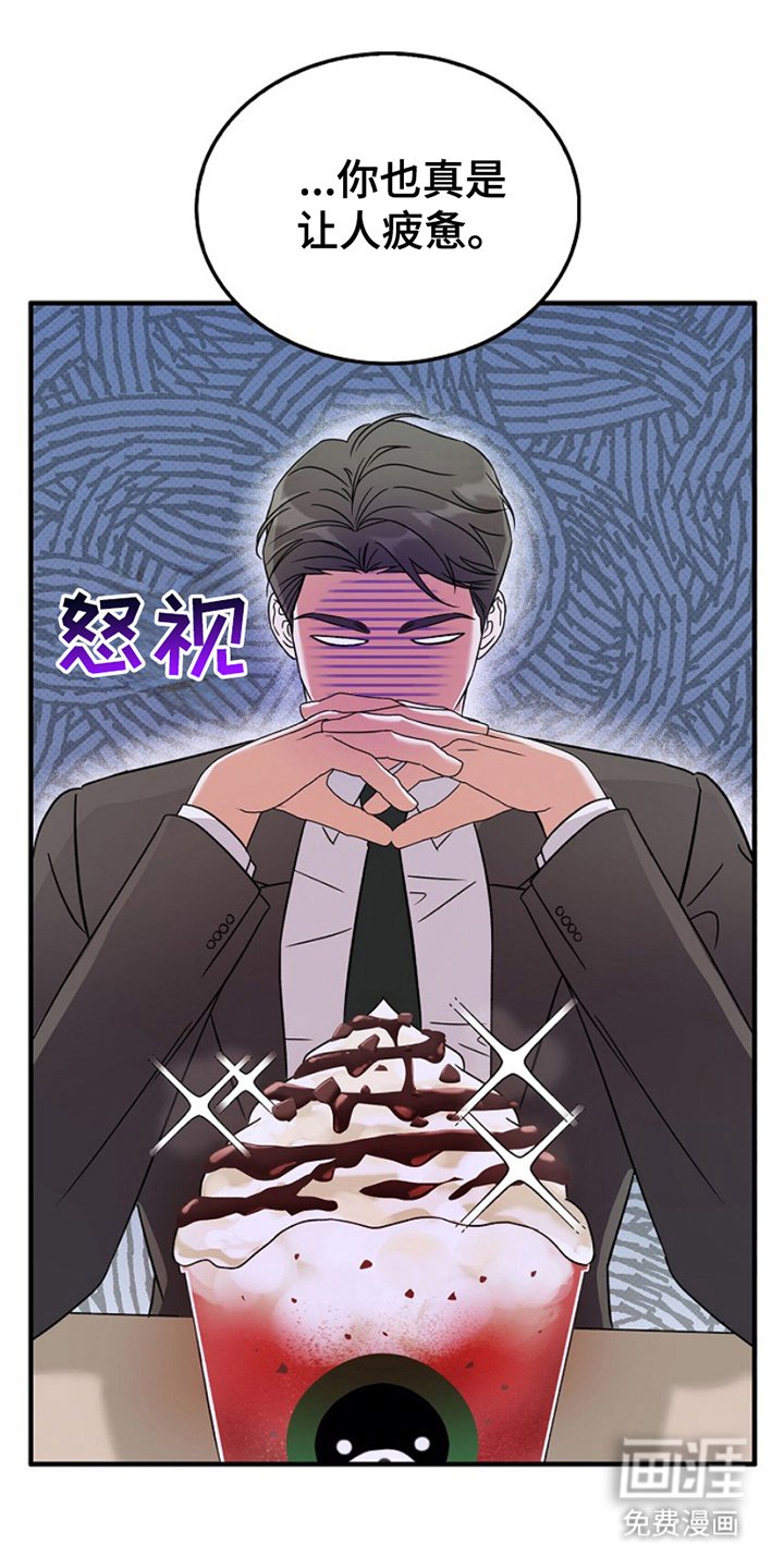 第10章：非常骄傲