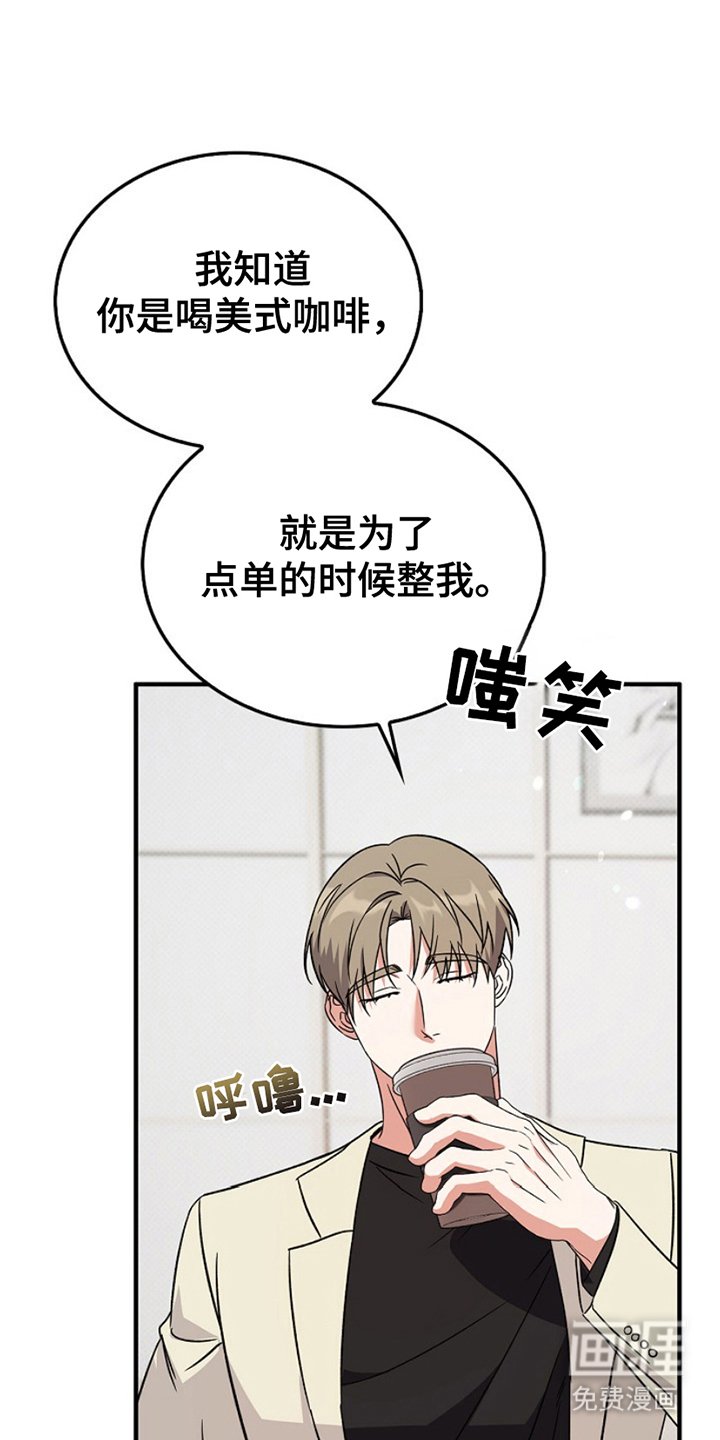 第10章：非常骄傲