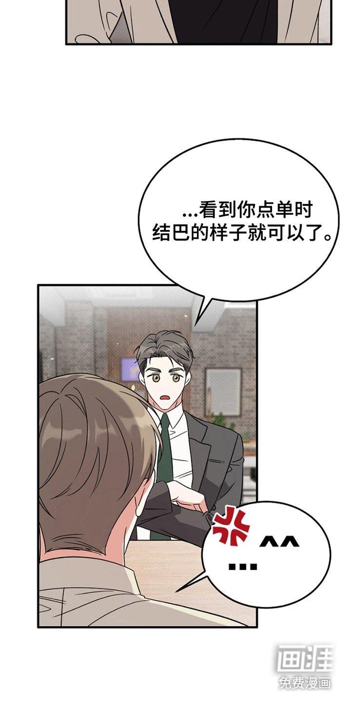 第10章：非常骄傲