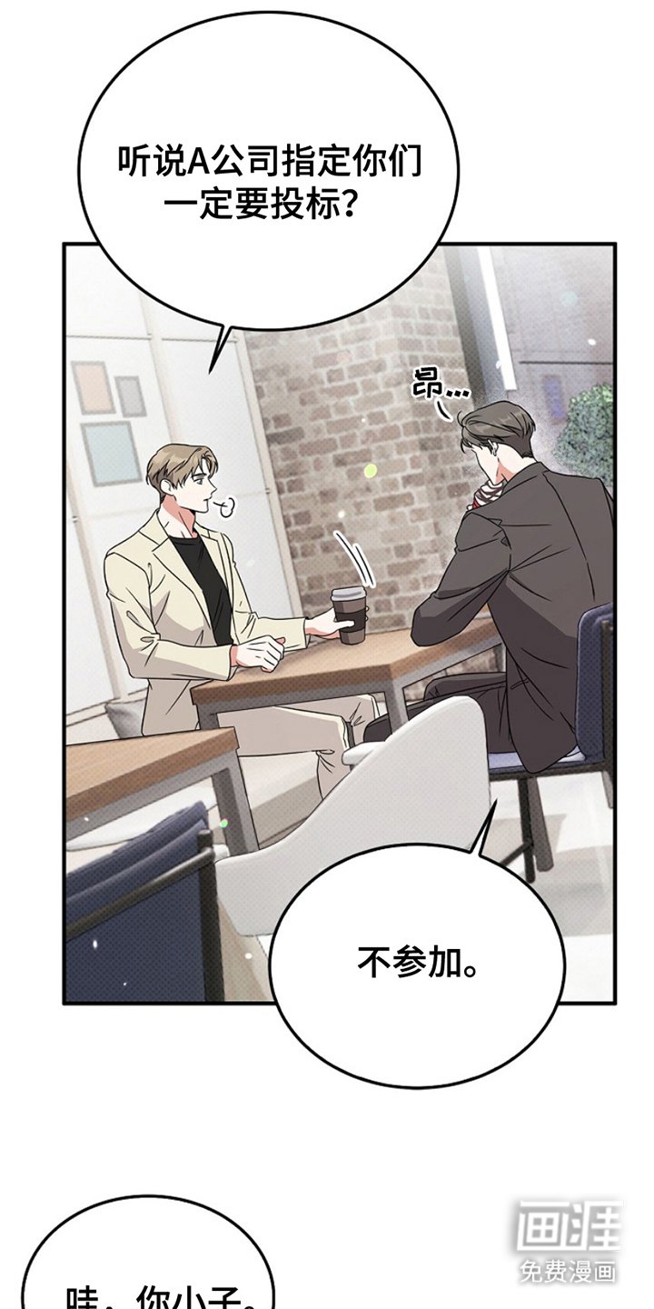 第10章：非常骄傲