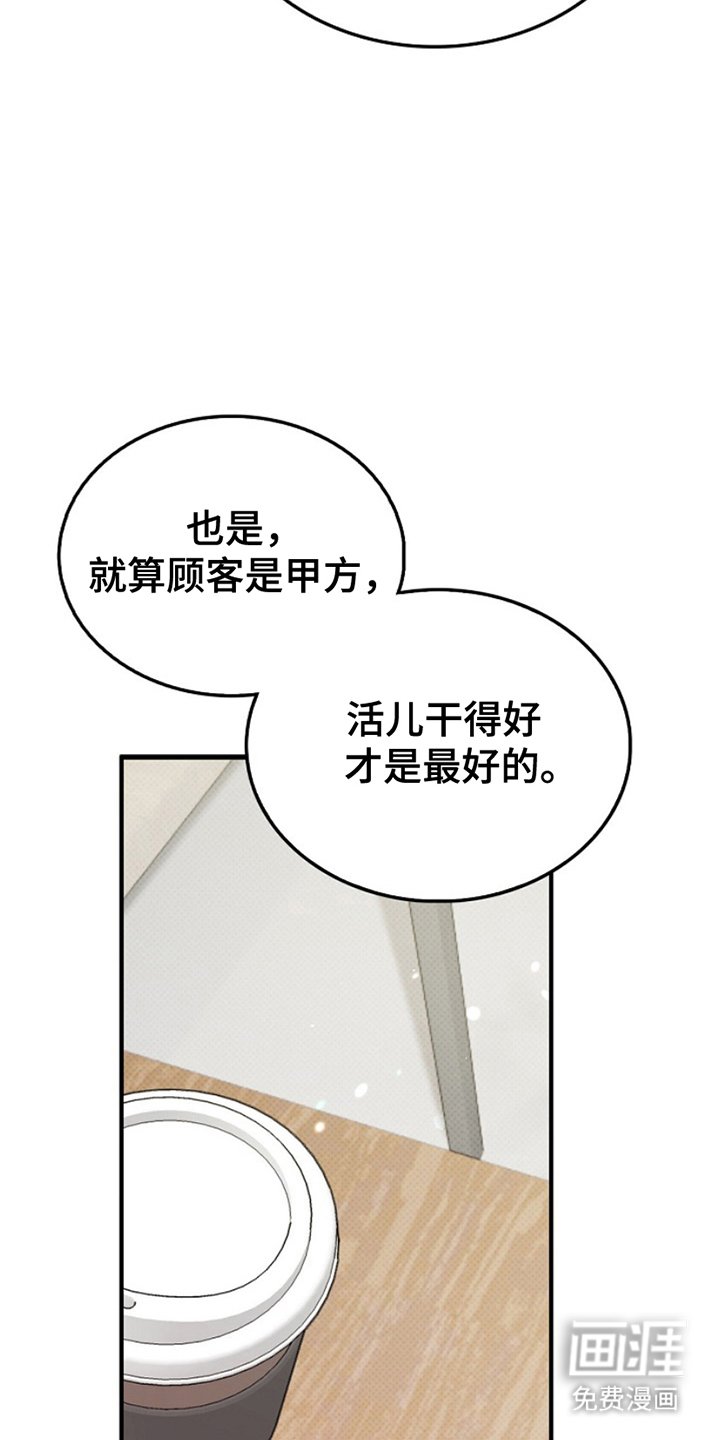 第10章：非常骄傲