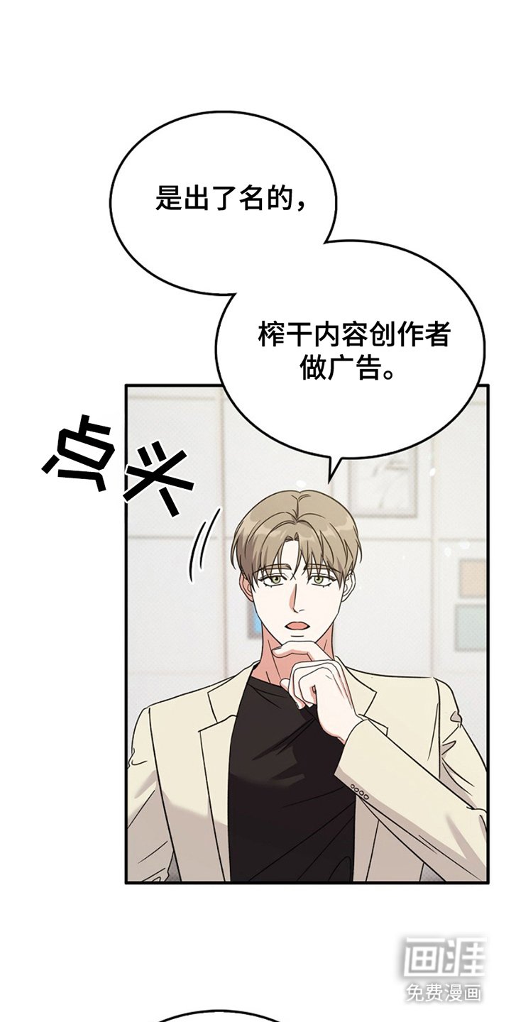 第10章：非常骄傲