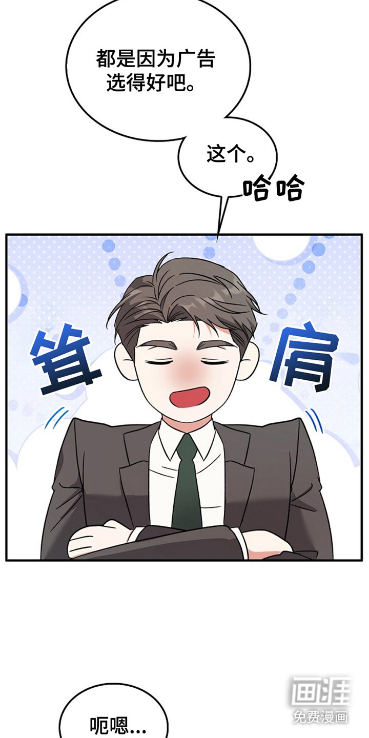 第10章：非常骄傲