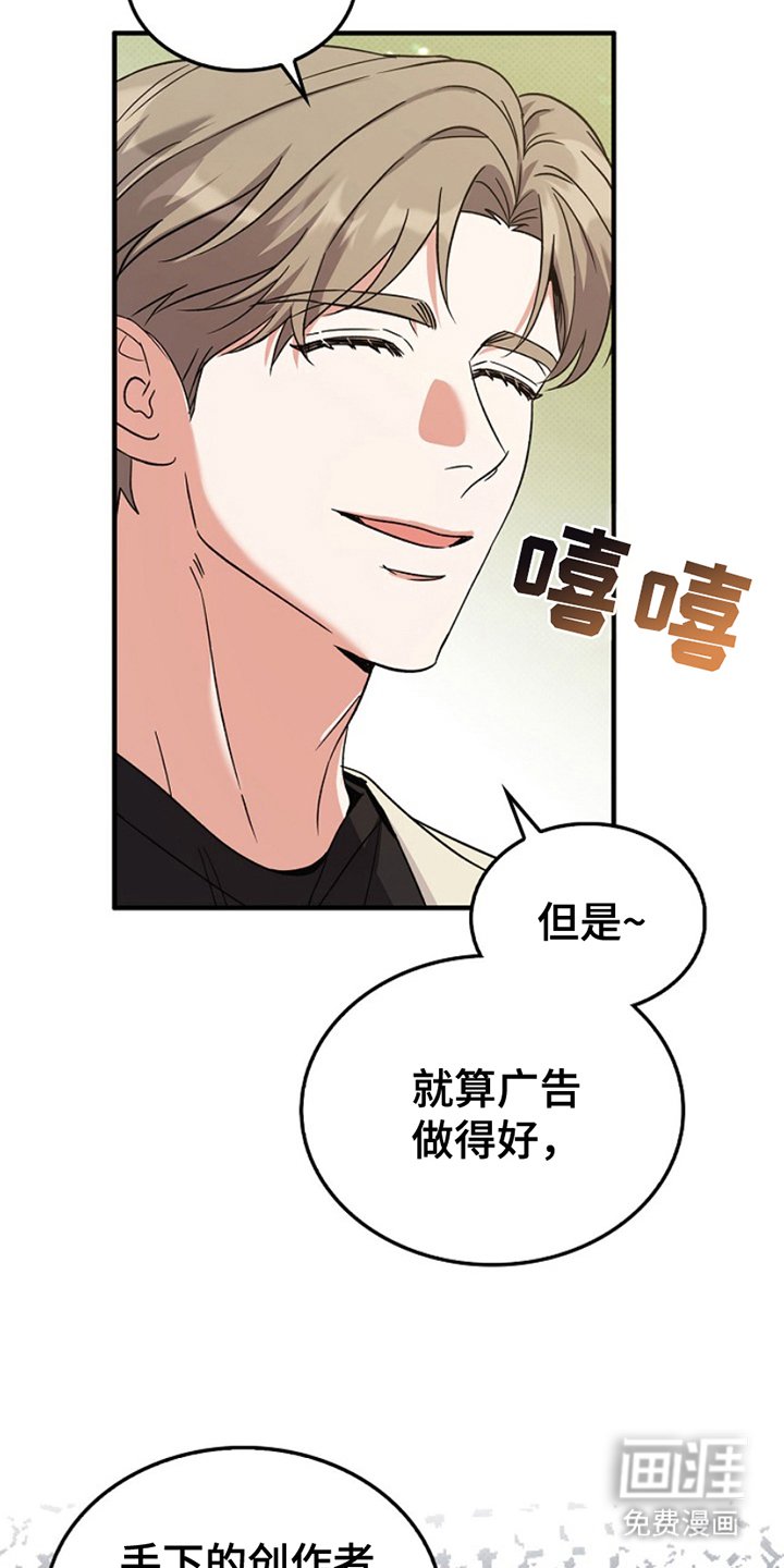 第10章：非常骄傲
