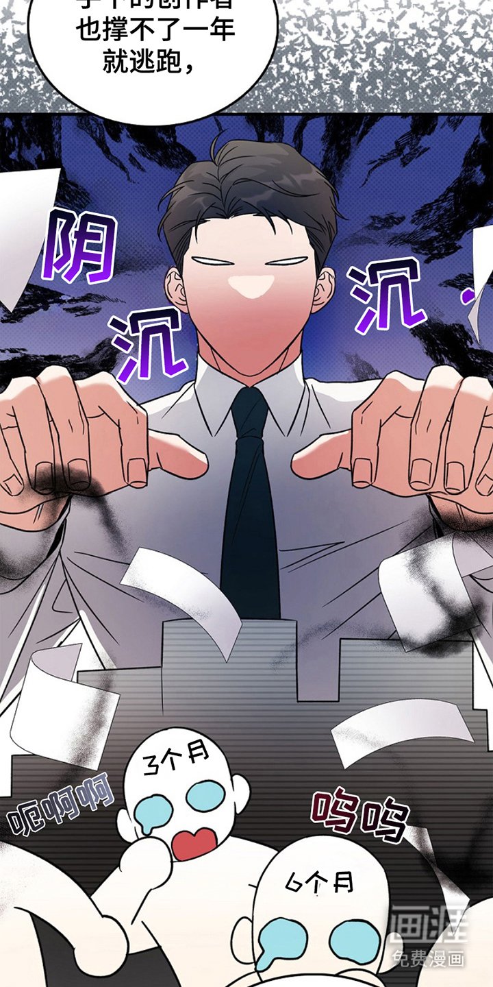 第10章：非常骄傲