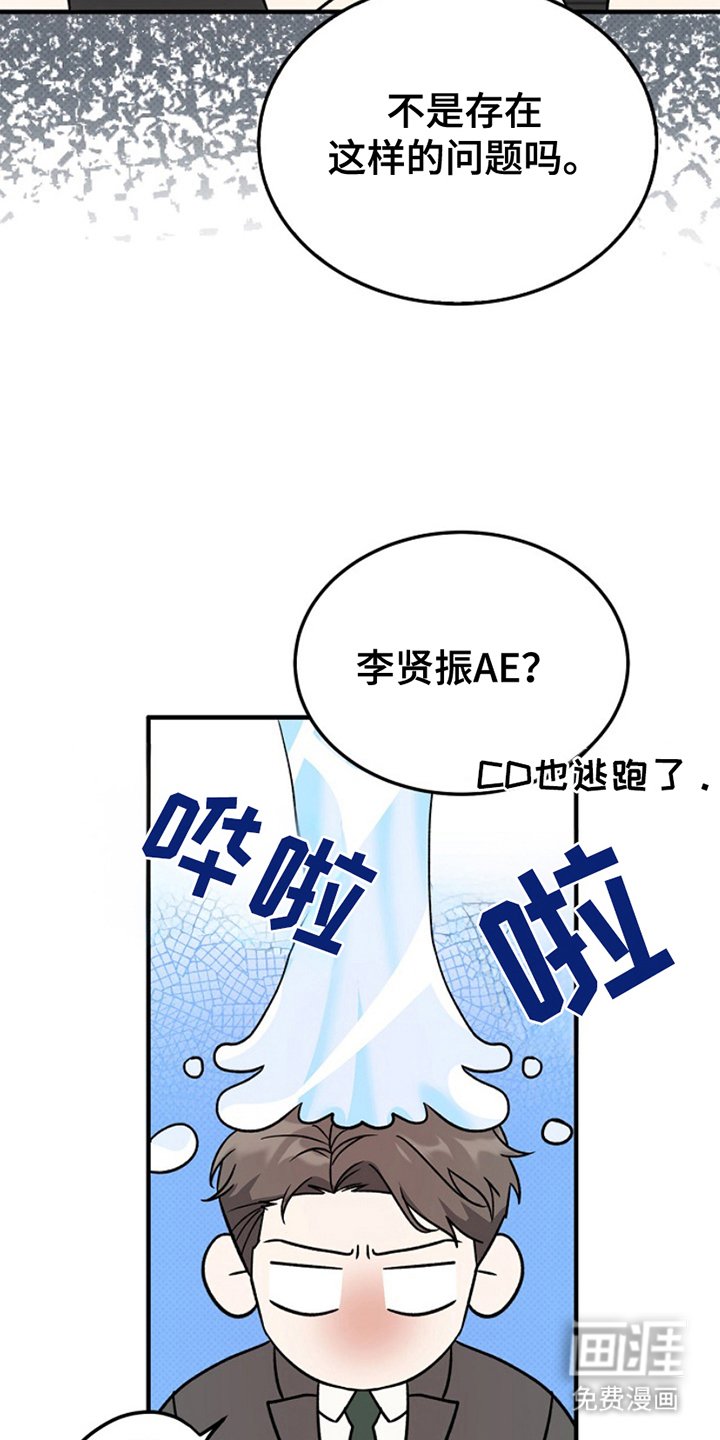 第10章：非常骄傲