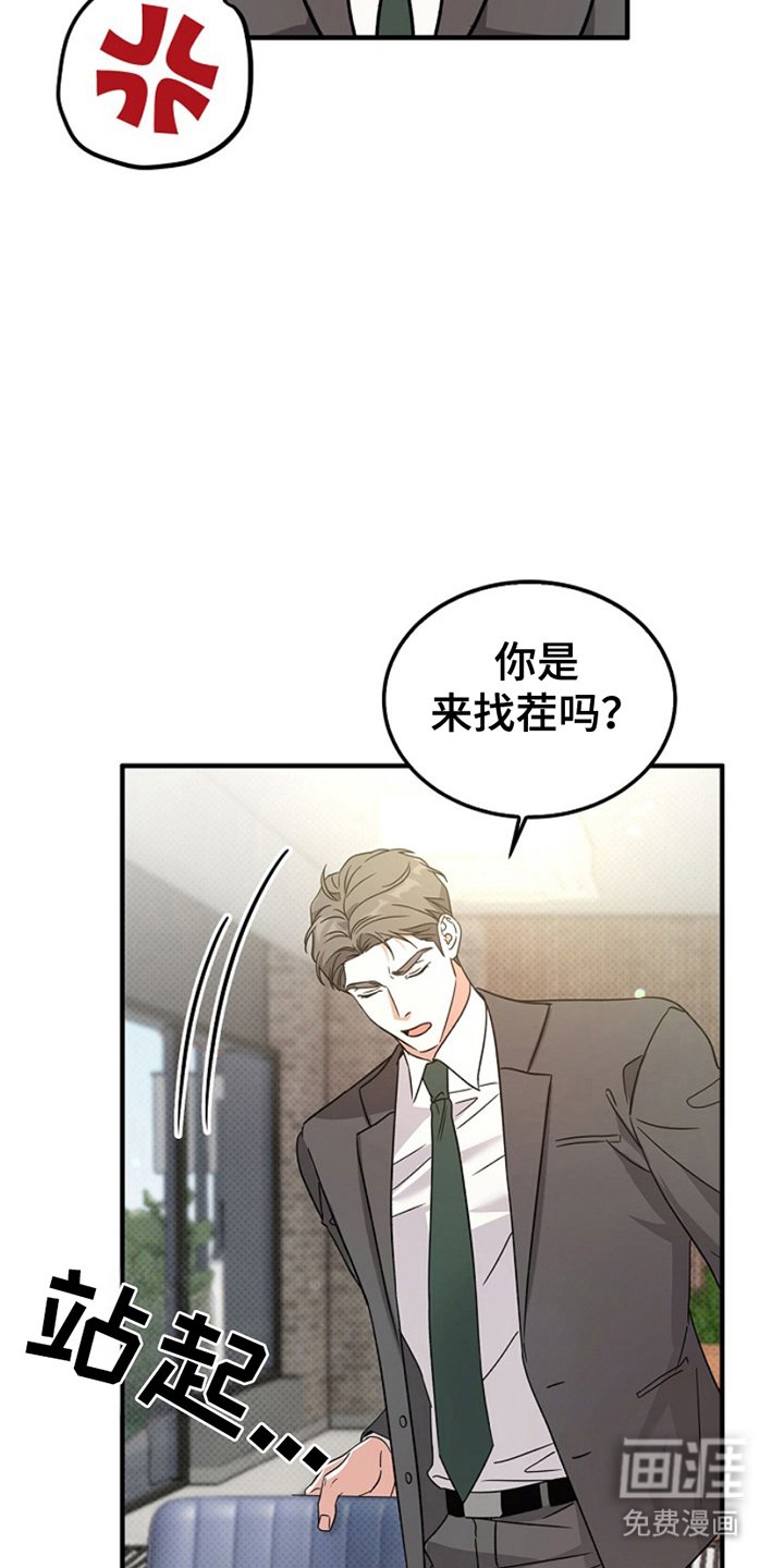 第10章：非常骄傲