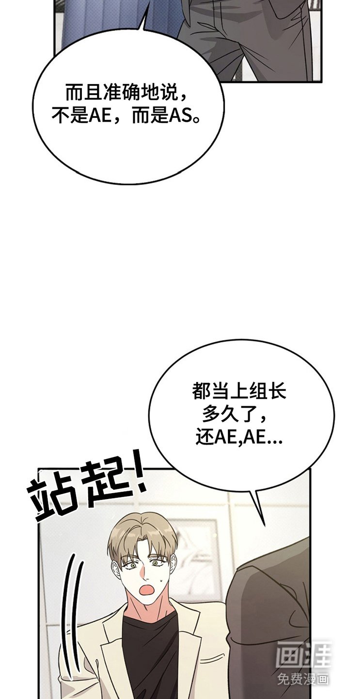 第10章：非常骄傲