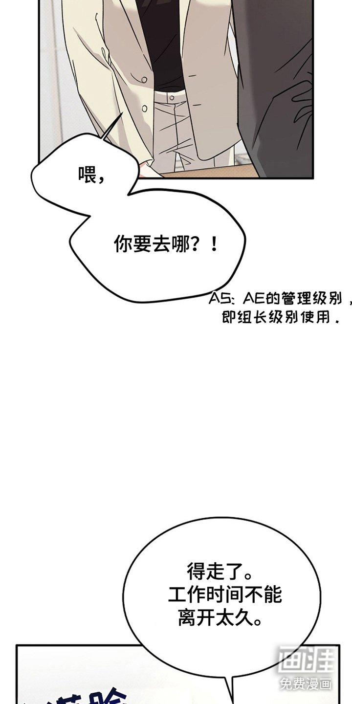 第10章：非常骄傲