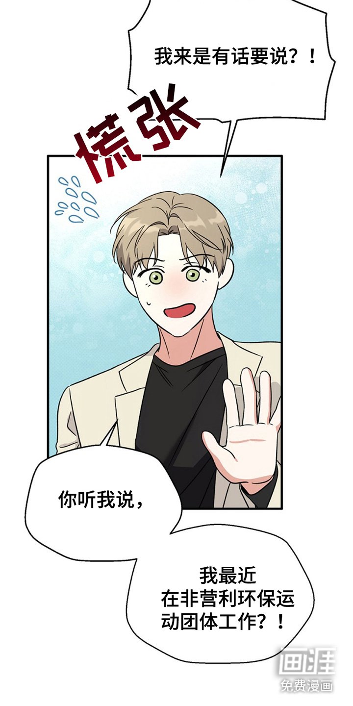 第10章：非常骄傲