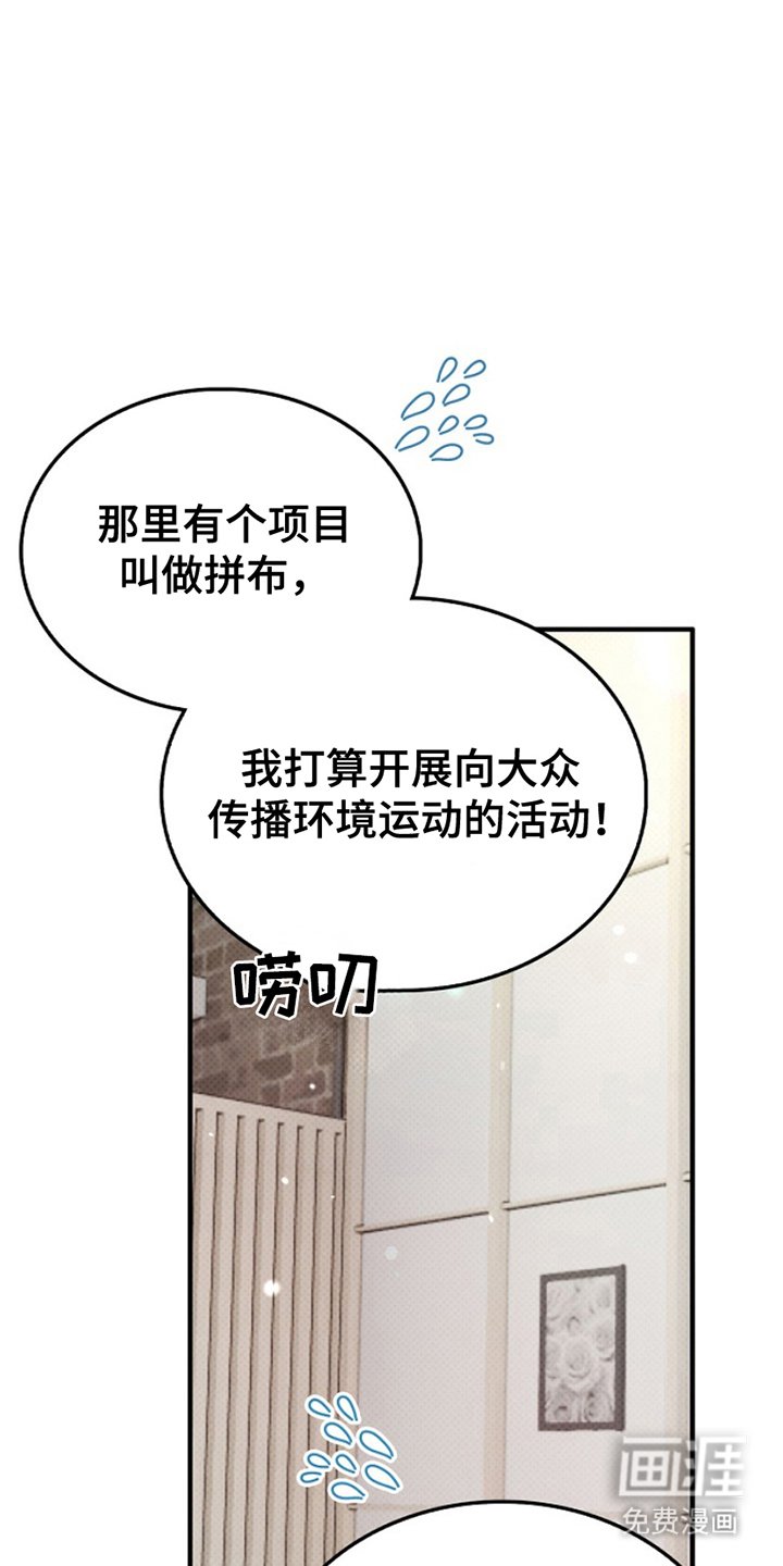 第10章：非常骄傲