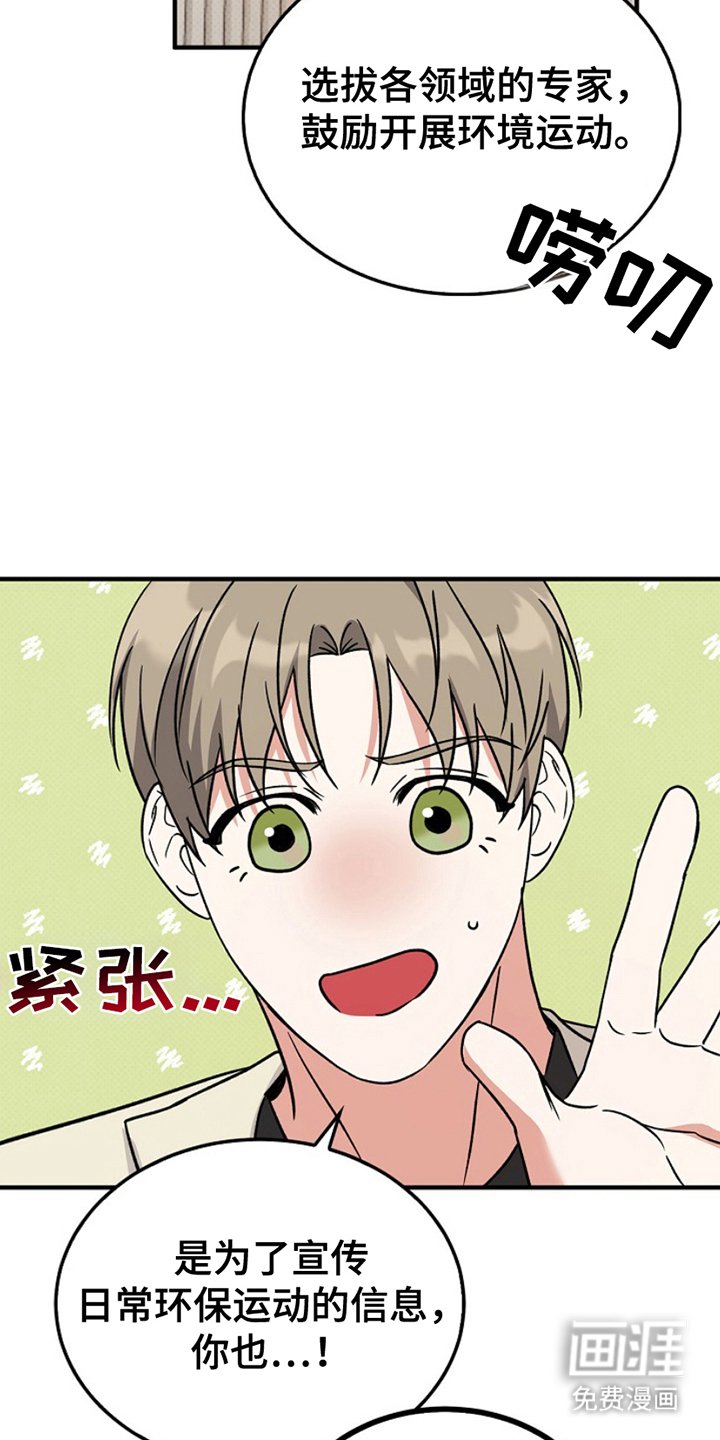 第10章：非常骄傲
