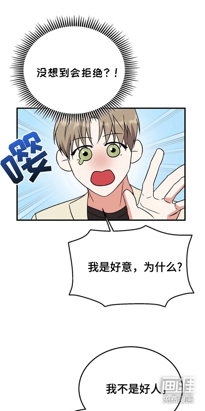 第11章：突然出现