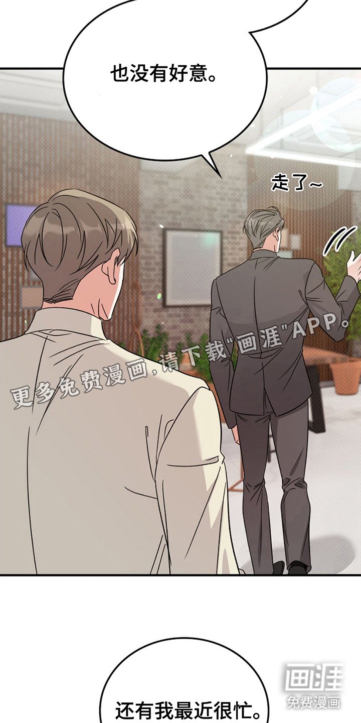 第11章：突然出现