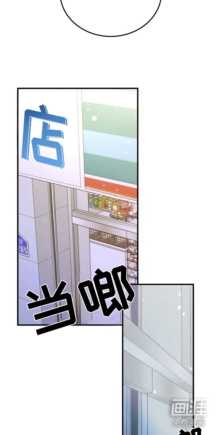 第11章：突然出现
