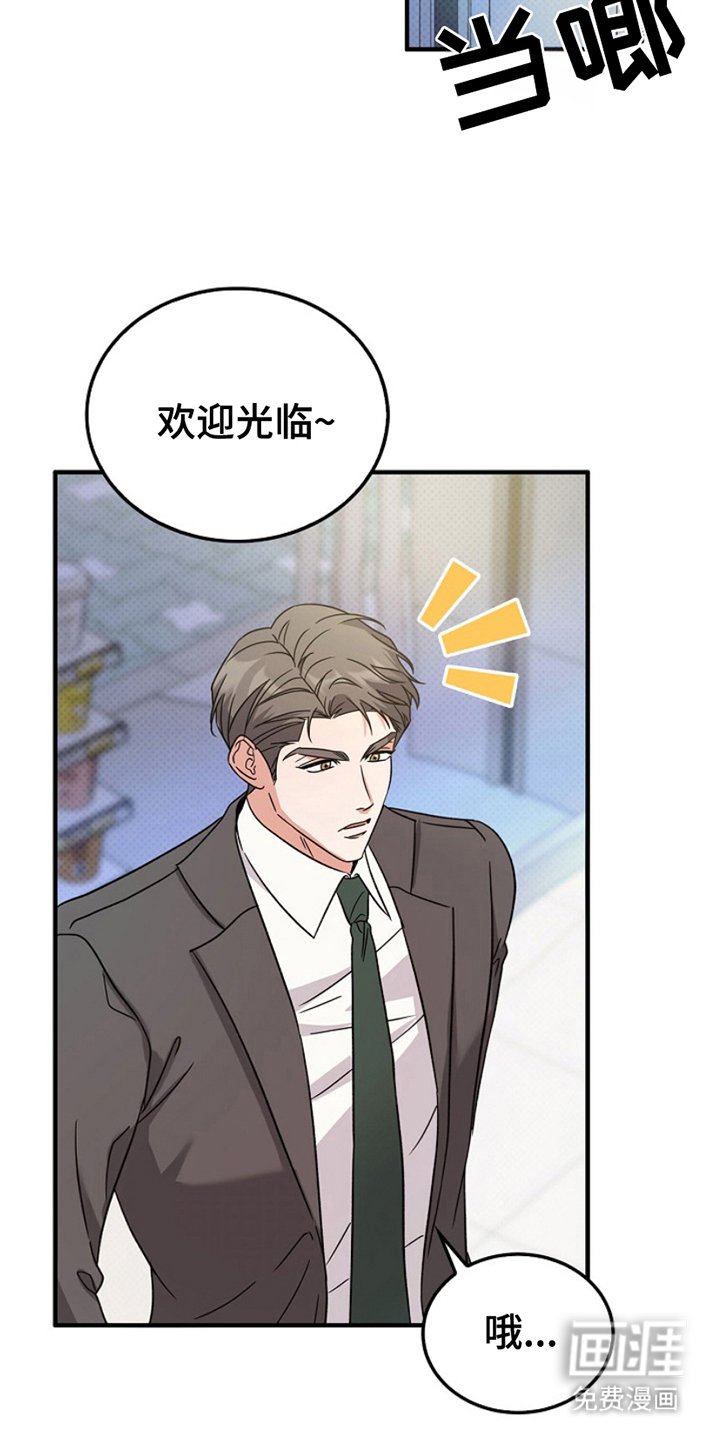 第11章：突然出现