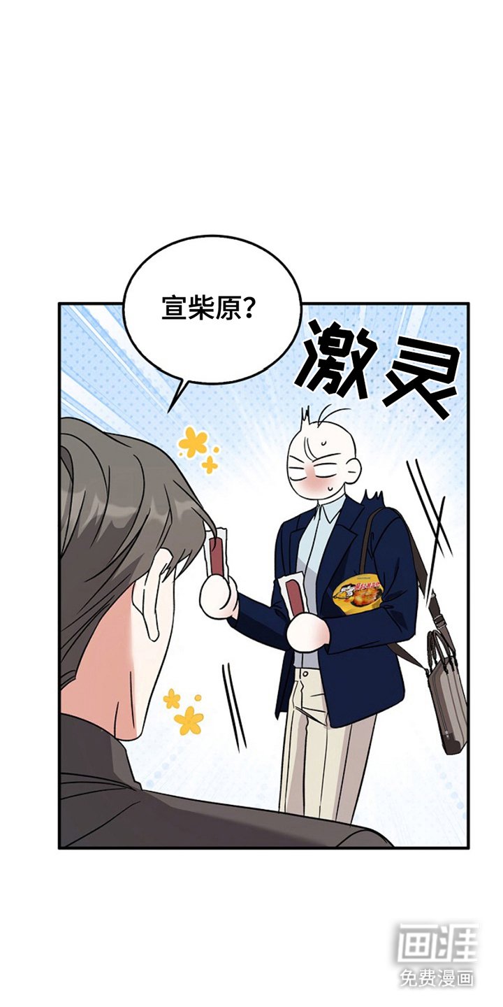 第11章：突然出现