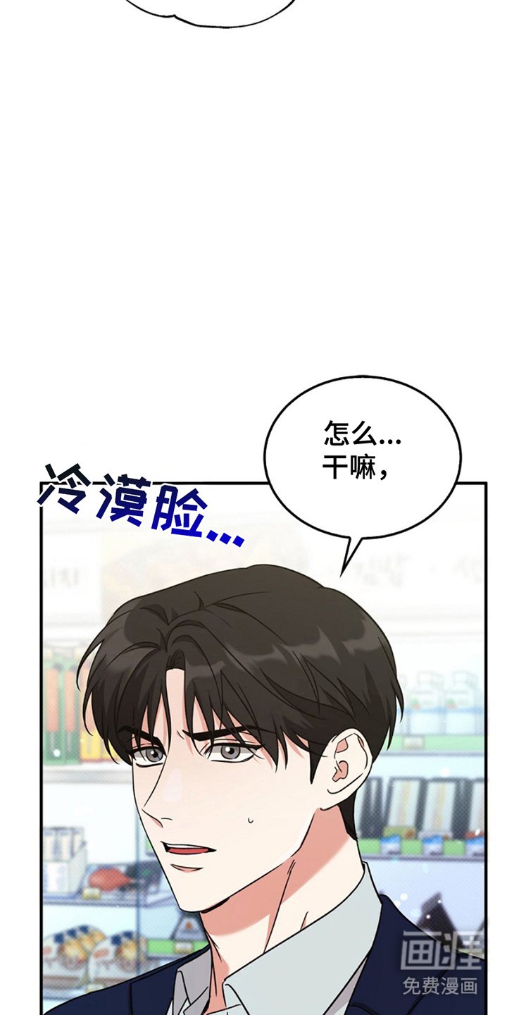 第11章：突然出现