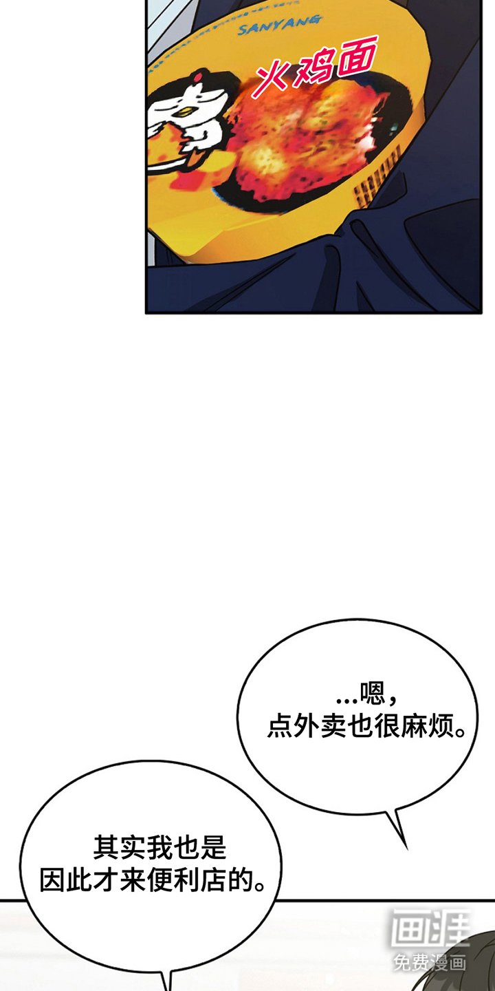 第11章：突然出现